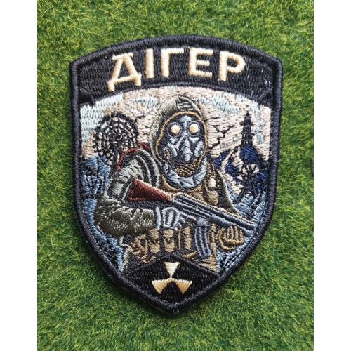 Шеврон Украина «ДІГЕР» (Диггер) № 3713