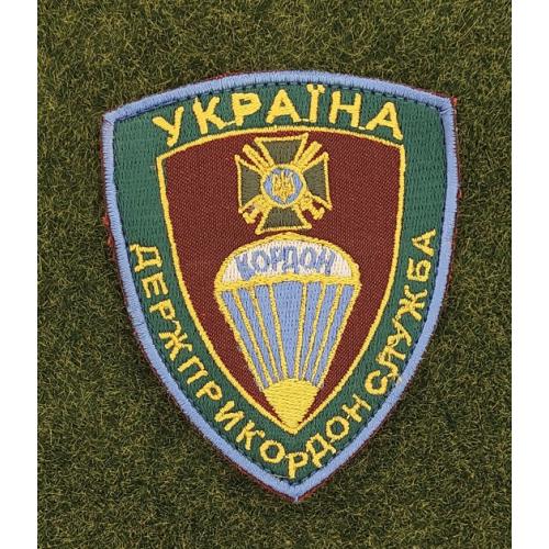Шеврон Украина Держприкордонслужба Державна прикордонна служба України Кордон № 2851