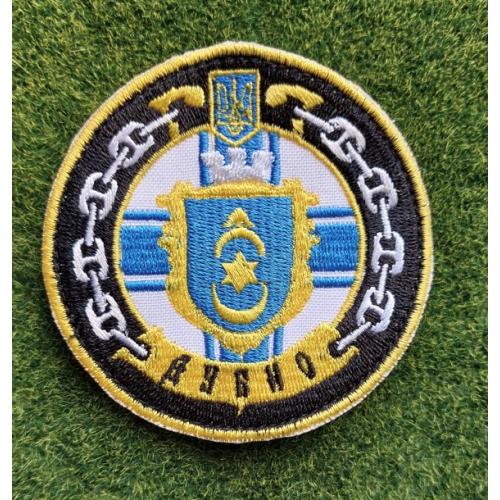 Шеврон Украина "Дубно" № 2912