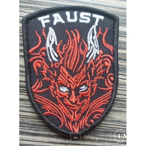 Шеврон Украина Faust № 970