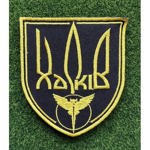  Шеврон Украина Харьков Разведка № 1443
