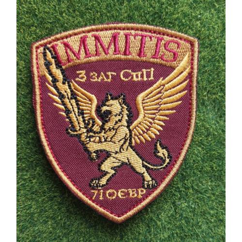 Шеврон Украина Immitis № 3421