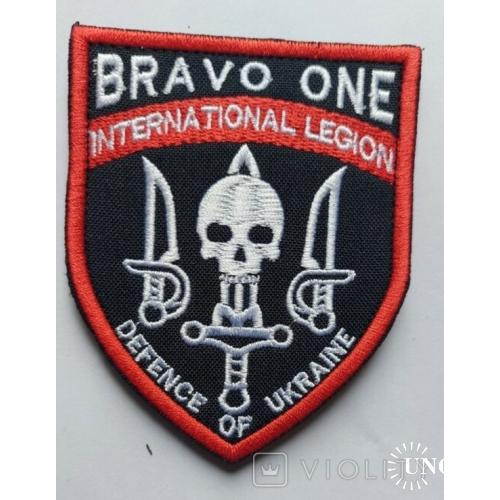 Шеврон Украина International Legion Bravo one