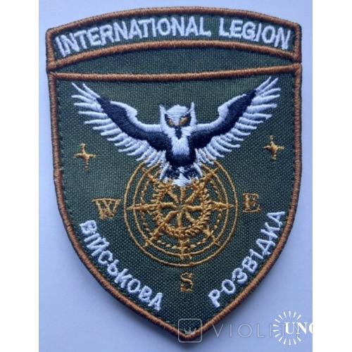 Шеврон Украина International legion № 882