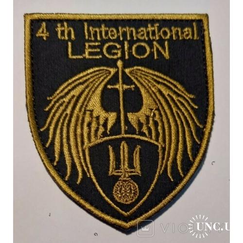 Шеврон Украина International Legion