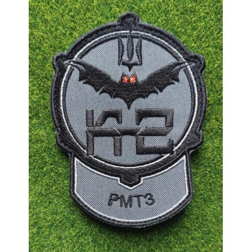 Шеврон Украина К 2  РМТЗ  № 538
