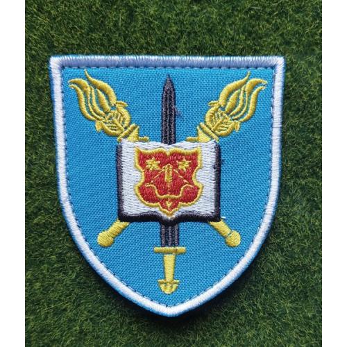 Шеврон Украина  Київського військового ліцею ім. Івана Богуна № 2909