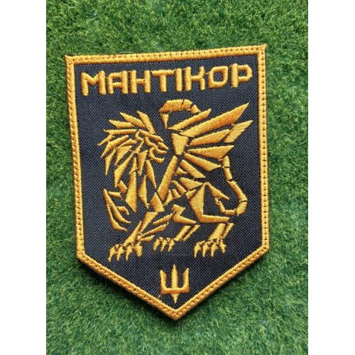 Шеврон Украина МАНТИКОР № 3730