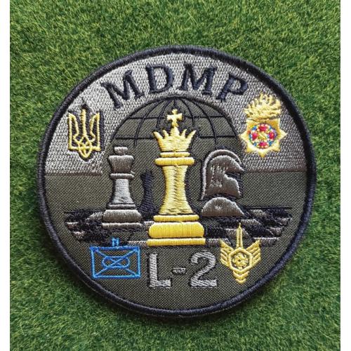 Шеврон Украина MDMP L-2 № 1004