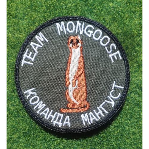 Шеврон Украина Mongoose Team № 3685