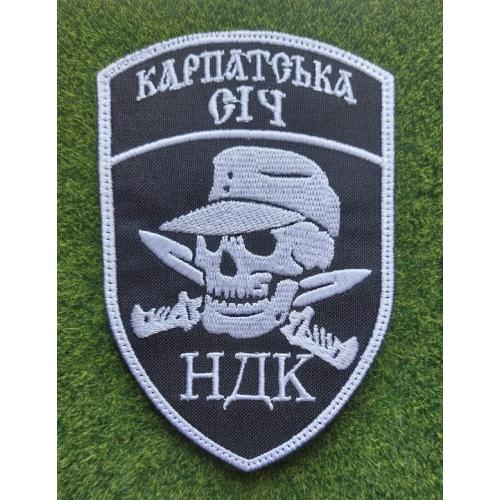 Шеврон Украина Німецький добровольчий корпус НДК  № 2703