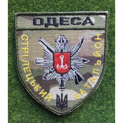 Шеврон Украина ОДЕСА  стрілецький батальйон № 2722