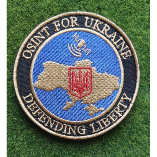 Шеврон Украина OSINT № 3501