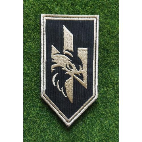 Шеврон Украина Подразделение «Нахтихаль» Nakhtihal  № 3171