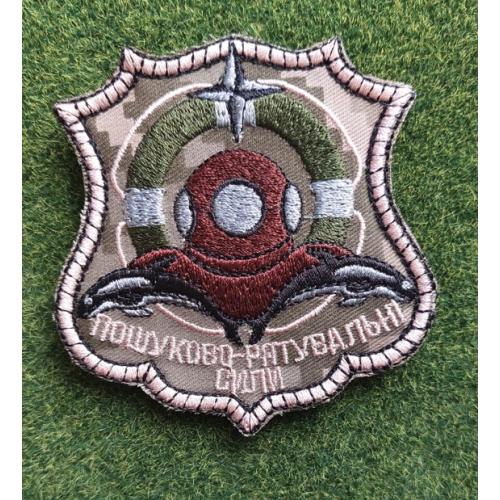 Шеврон Украина  Пошуково-рятувальні сили  № 2932