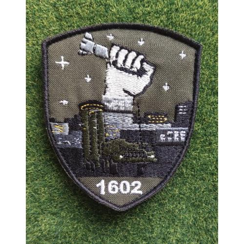 Шеврон Украина ППО 1602 № 2940