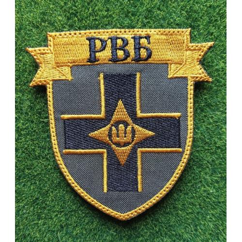 Шеврон Украина РВБ 28 Омбр № 1958