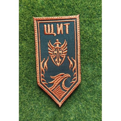 Шеврон Украина ЩИТ № 3738