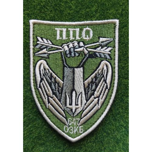 Шеврон Украина Щит ППО № 2750