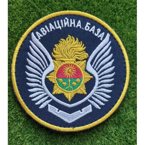 Шеврон Украина Шеврон НГУ Авіаційна база № 587