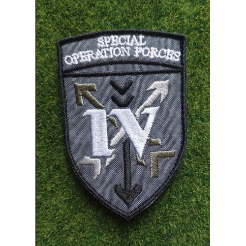 Шеврон Украина Сил специальных операций (ССО) № 3096
