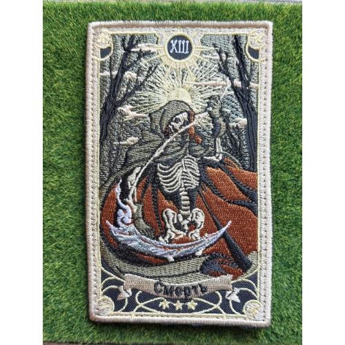 Шеврон Украина Смерть № 2800