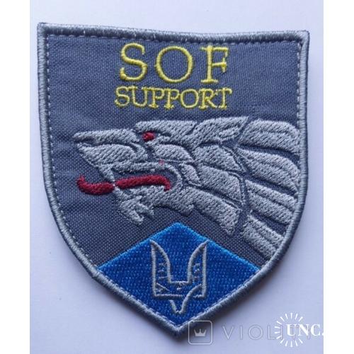 Шеврон Украина SOF SUPPORT