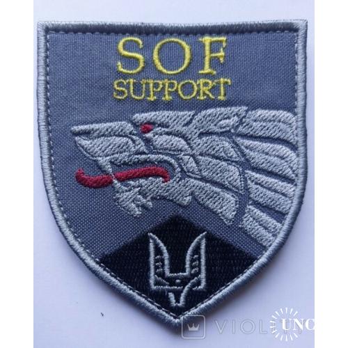 Шеврон Украина SOF SUPPORT