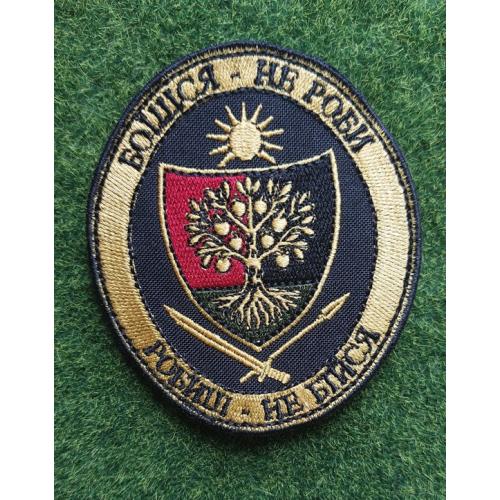 Шеврон Украина ССО 3-й отдельный полк специального назначения № 3122