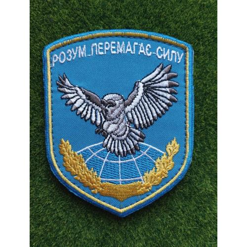 Шеврон Украина ССО 72-й головний центр ІПСО № 446