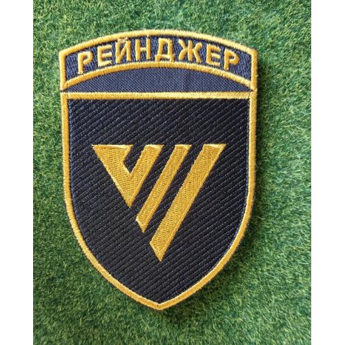 Шеврон Украина ССО Шеврон 7 Полк Рейнджерів № 2958