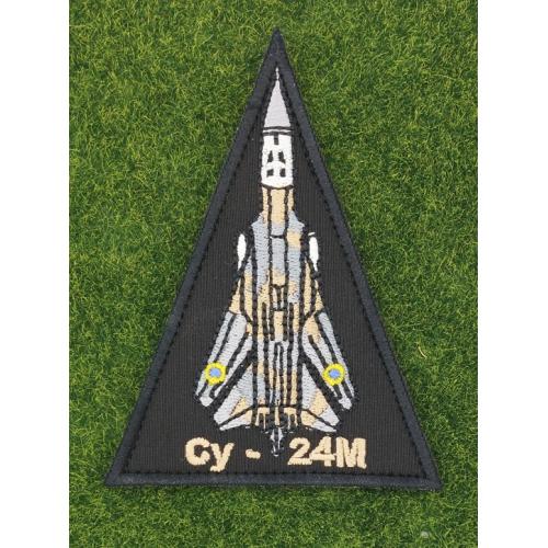 Шеврон Украина Су-24M № 2873