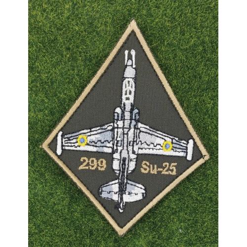 Шеврон Украина СУ-25 Шеврон 299 Бригада тактичної авіації ЗСУ № 2885