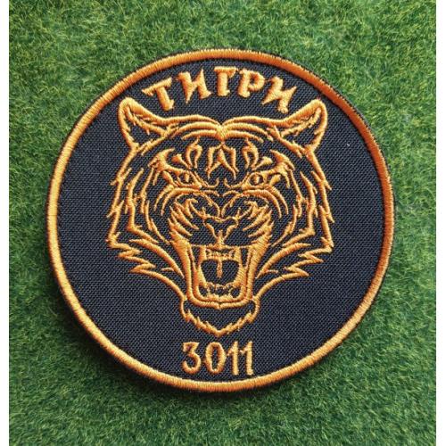 Шеврон Украина ТИГРЫ  3011 № 3740