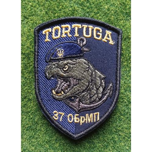 Шеврон Украина TORTUGA  37 ОБрМП  № 1767