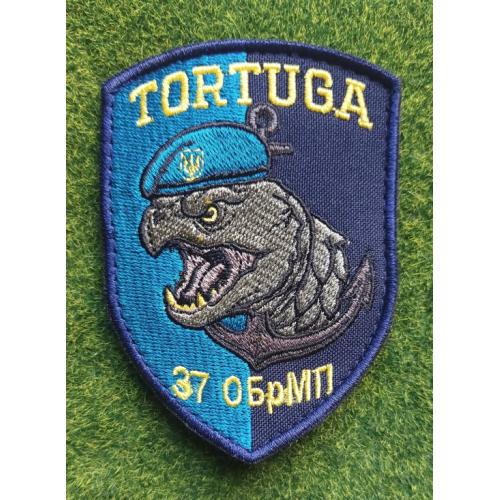 Шеврон Украина TORTUGA 37 ОБРМП № 1830