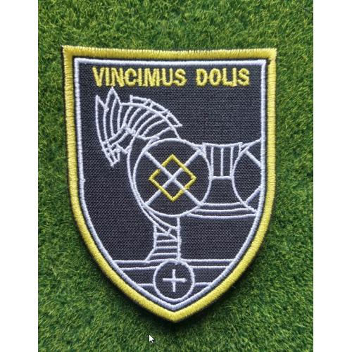Шеврон Украина VINCIMUS DOLIS № 950