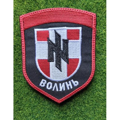 Шеврон Украина  Волинь № 1964