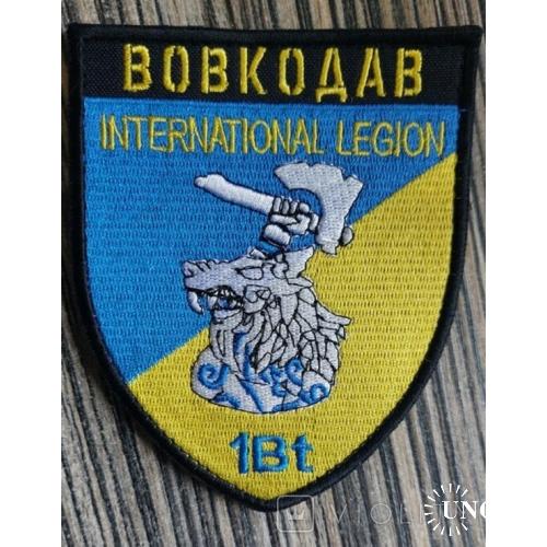 Шеврон Украина Вовкодав