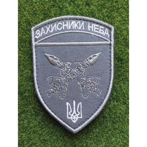 Шеврон Украина ЗАХИСНИКИ НЕБА ППО  № 3160