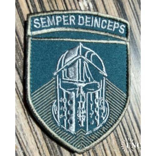 Шеврон "Semper Deinceps" № 521