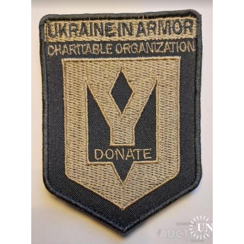 Шеврон Ukraine In Armor № 1246