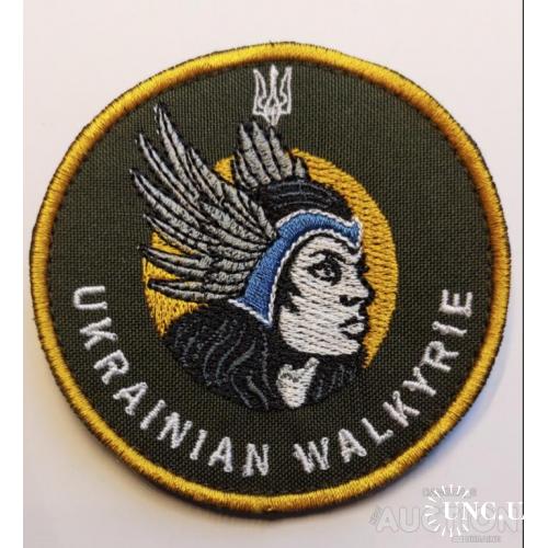 Шеврон UKRAINIAN WALKYRIE № 112