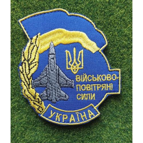 Шеврон "Військово-повітряні сили Україна" № 444