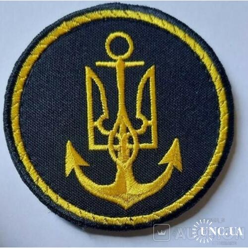 Шеврон ВМС Трезубец № 395
