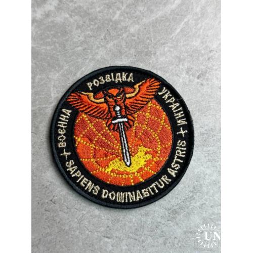 Шеврон "Военная разведка Украины" сова № 460