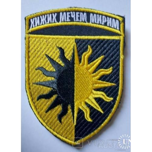 Шеврон ВСУ 22 отдельная механизированная бригада № 907