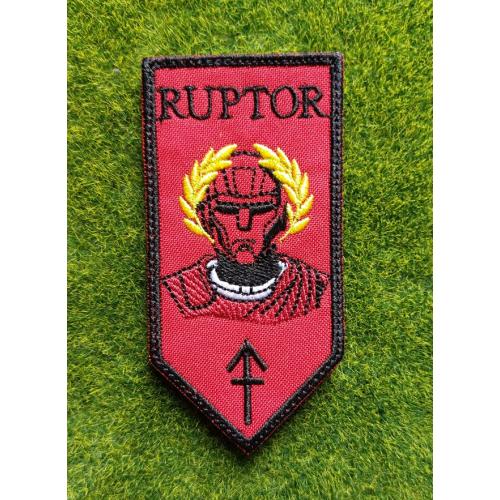 Шеврон Взвод беспилотных наземных транспортных средств  Руптор,Ruptor  № 3772