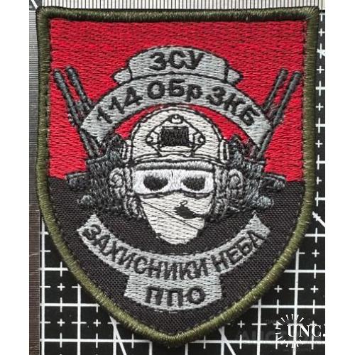 Шеврон Захисники неба ППО 114 № 835