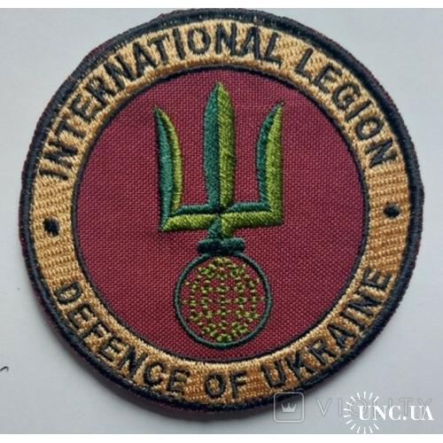 Шеврони "International legion defence of Ukraine" № 1118